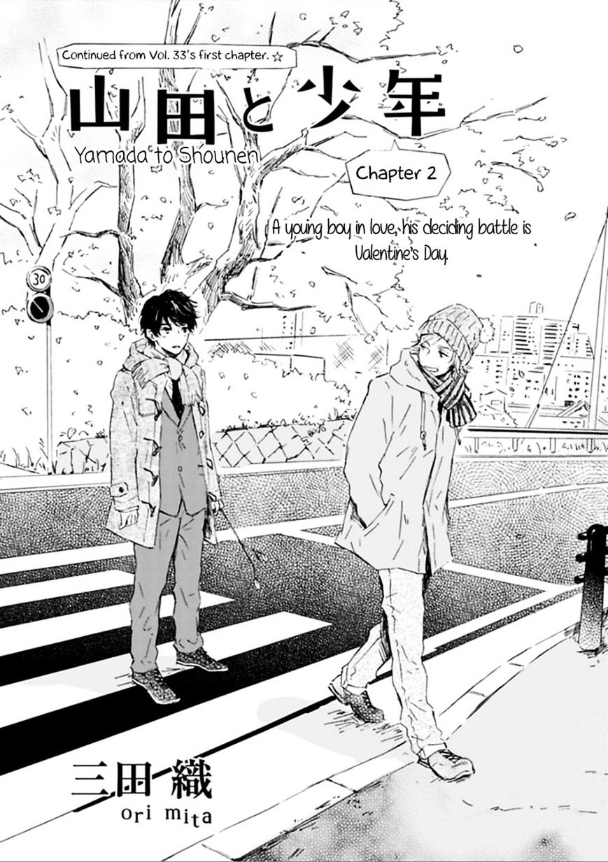 Yamada to Shounen - chapter 2 - #1