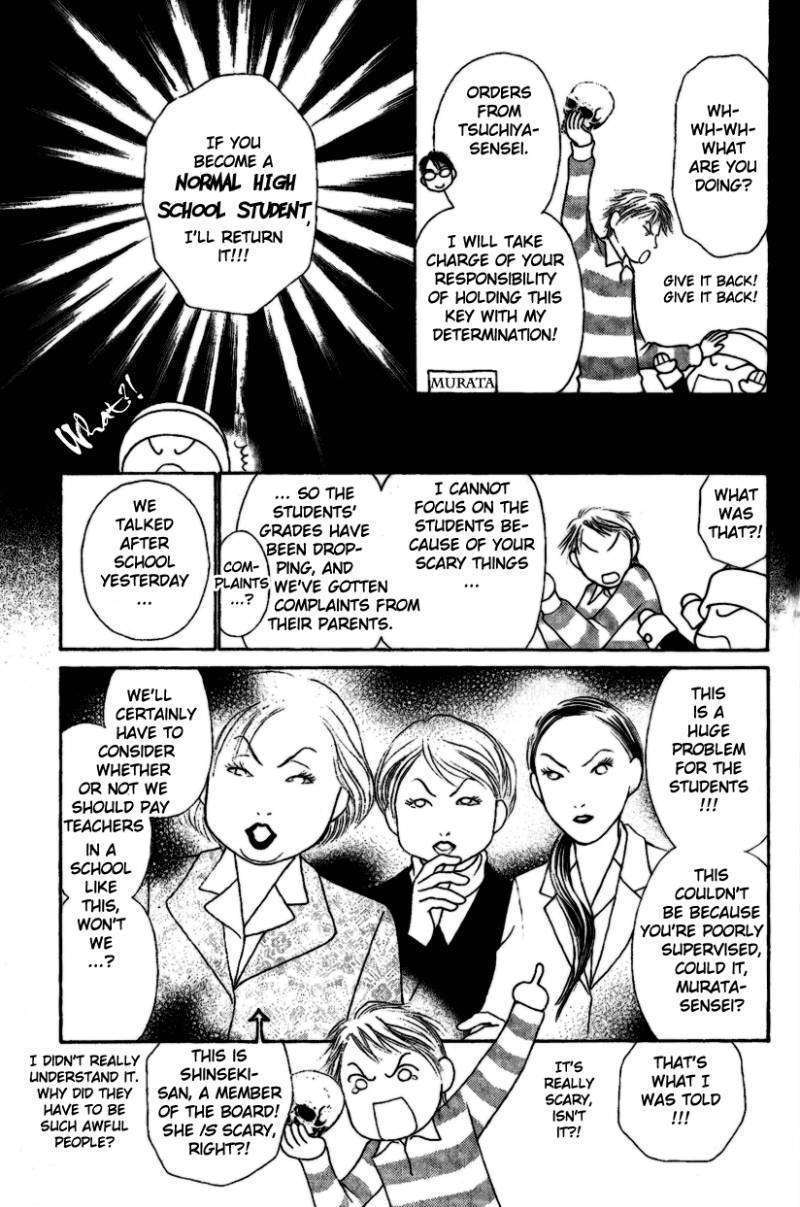 Perfect Girl Evolution - chapter 107 - #5