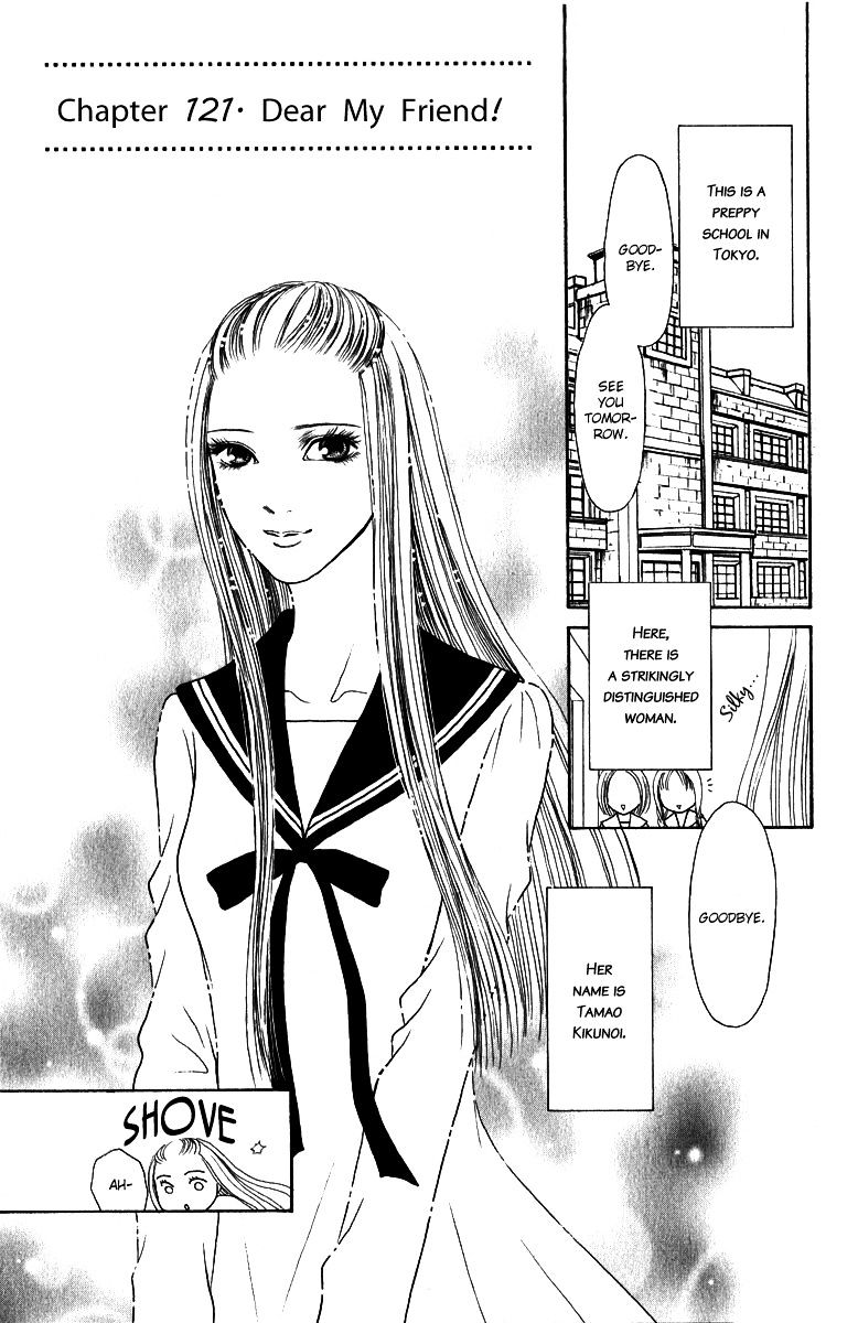 Perfect Girl Evolution - chapter 121 - #4