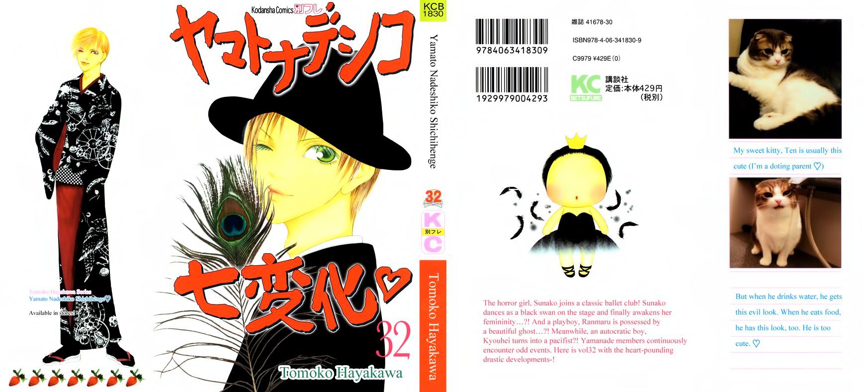 Yamato Nadeshiko Shichihenge - chapter 128 - #4