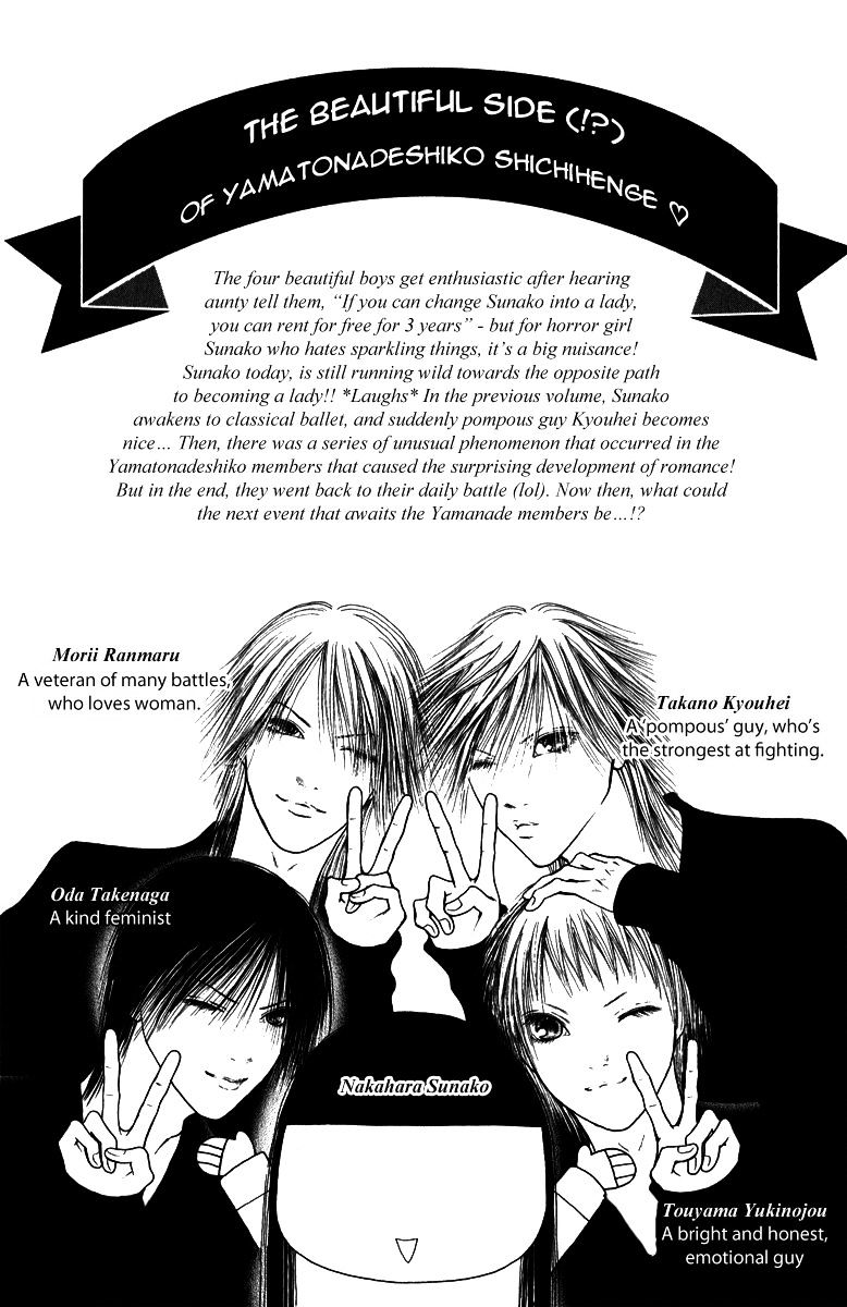 Perfect Girl Evolution - chapter 132 - #5