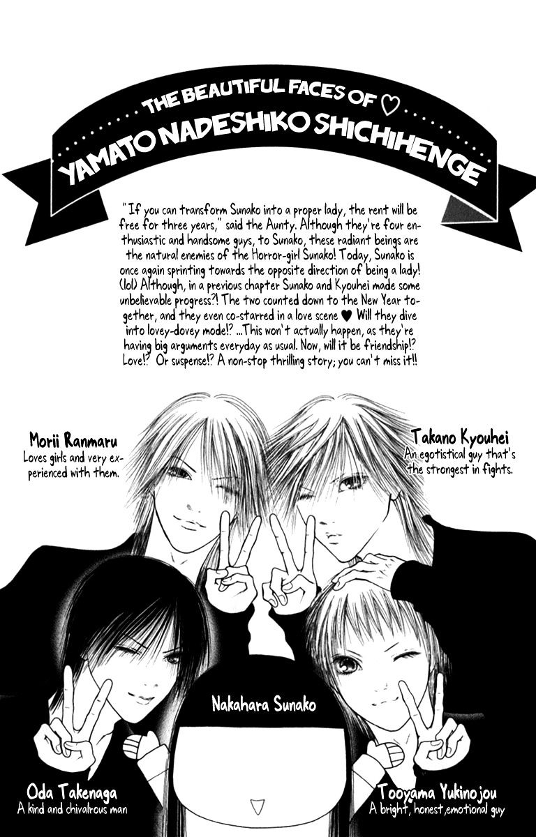 Perfect Girl Evolution - chapter 136 - #6