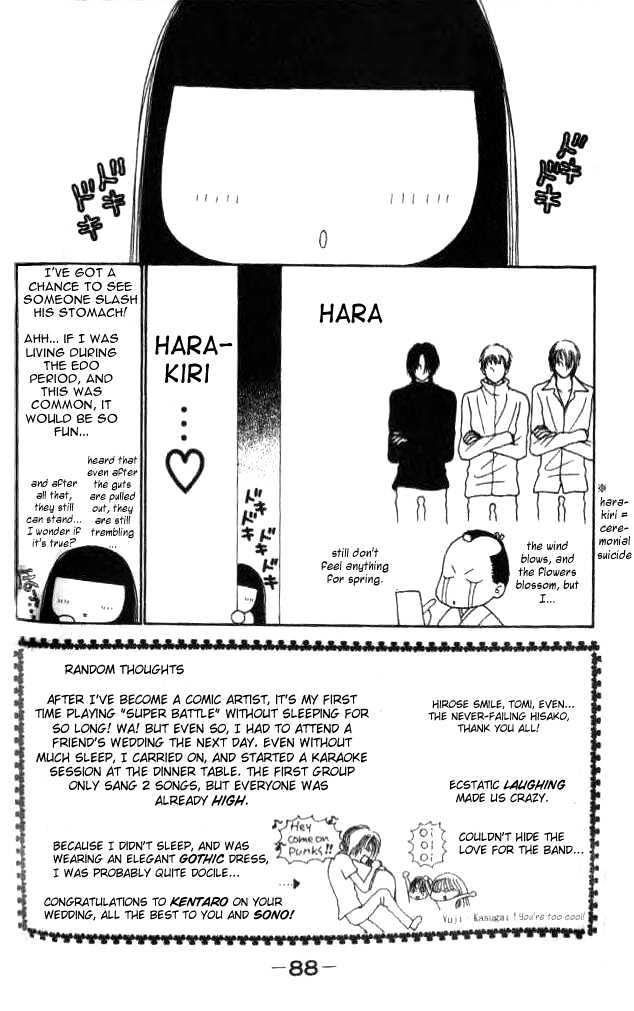 Yamato Nadeshiko Shichihenge - chapter 17 - #4