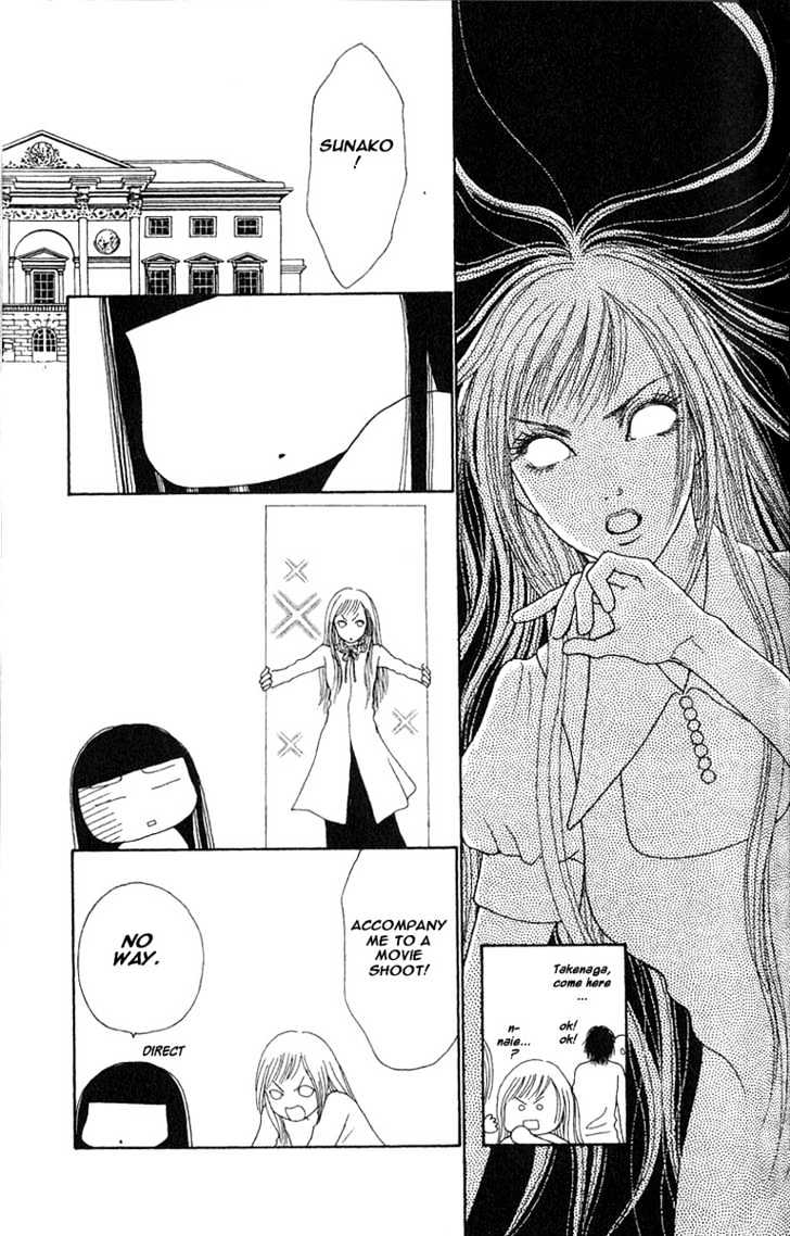 Perfect Girl Evolution - chapter 25 - #3