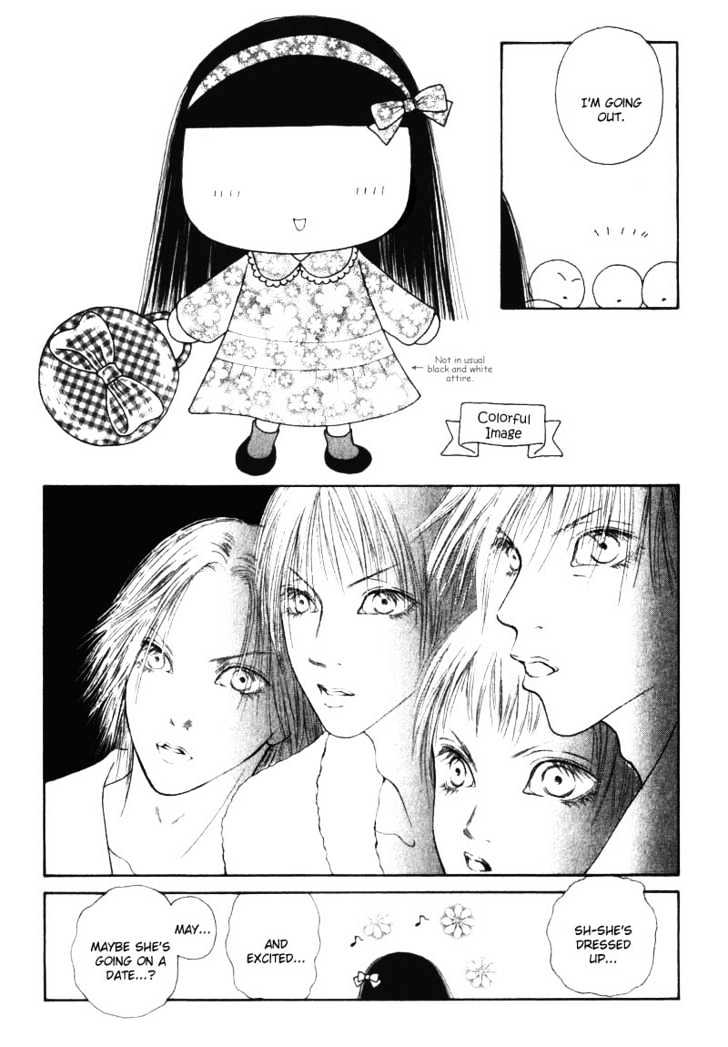 Perfect Girl Evolution - chapter 32.1 - #6