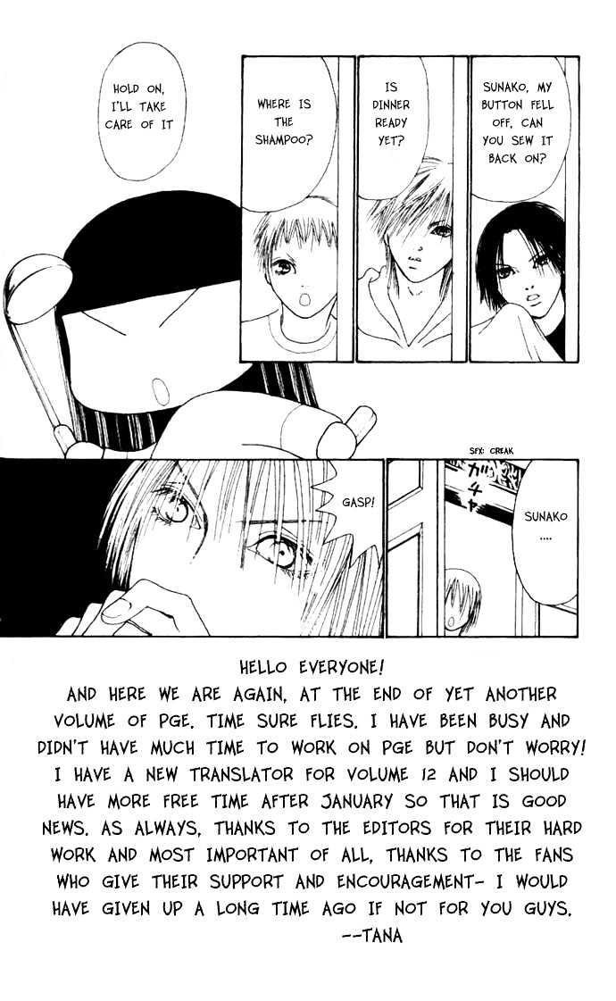Perfect Girl Evolution - chapter 46 - #4