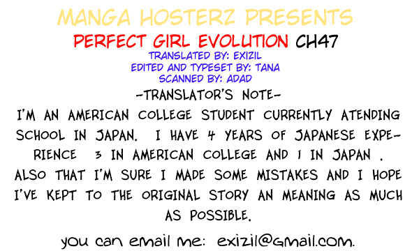 Perfect Girl Evolution - chapter 47.2 - #1