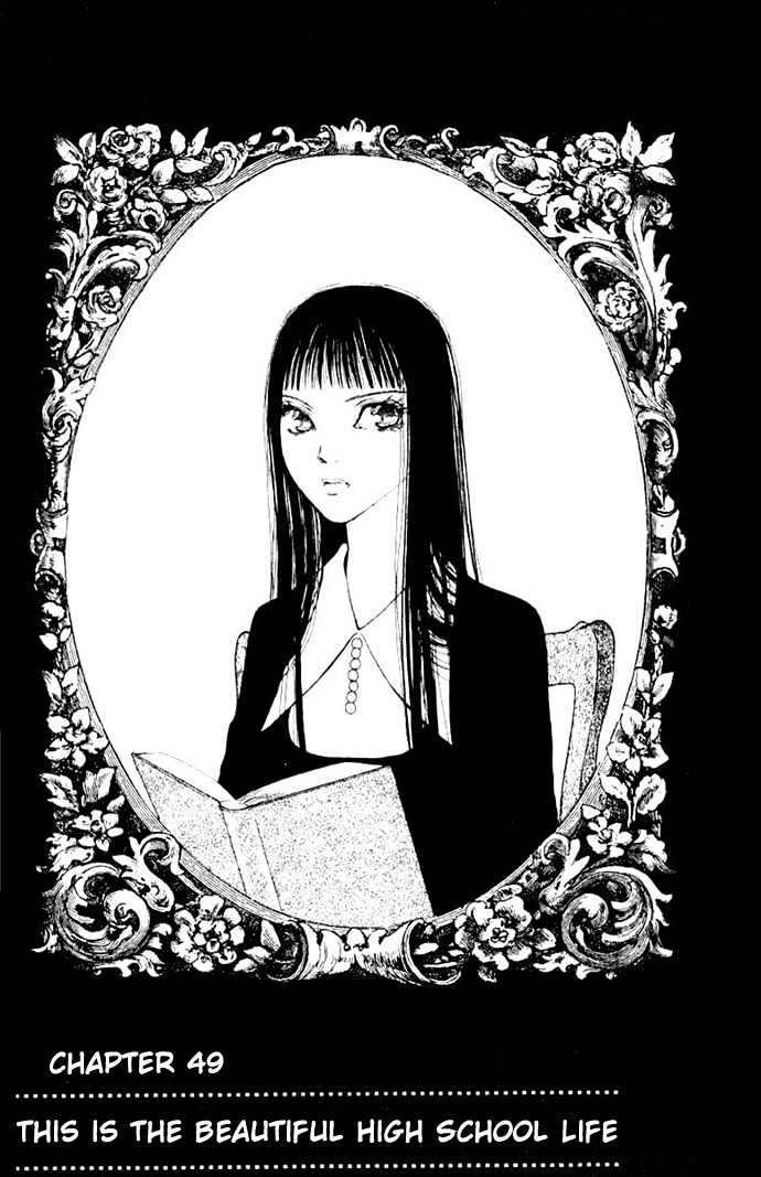 Yamato Nadeshiko Shichihenge - chapter 49.1 - #2