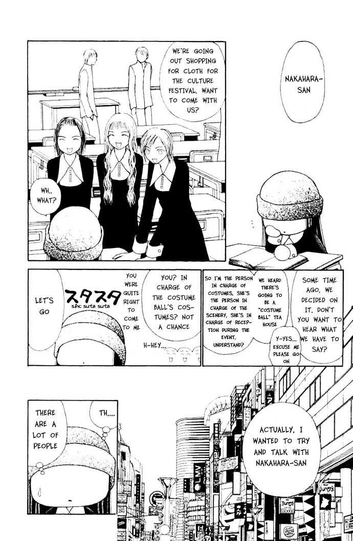 Perfect Girl Evolution - chapter 49.1 - #6