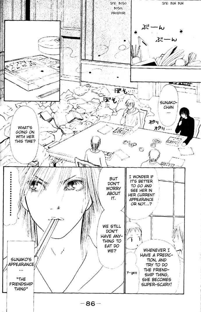 Perfect Girl Evolution - chapter 53.1 - #3