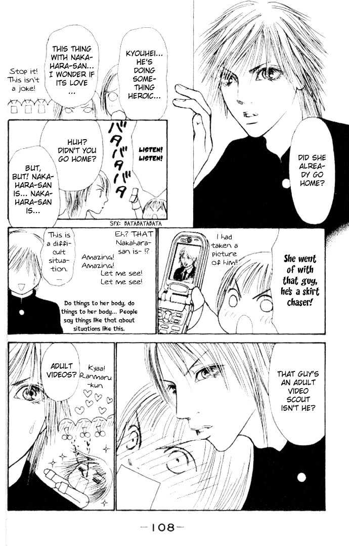 Perfect Girl Evolution - chapter 53.2 - #5