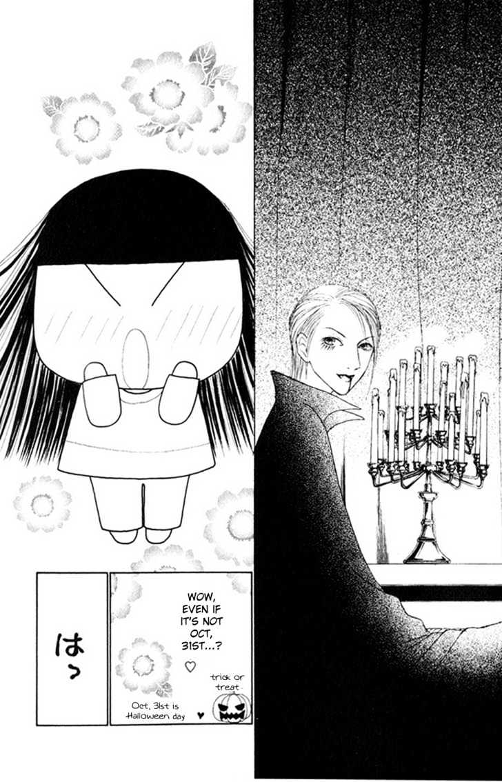 Perfect Girl Evolution - chapter 56 - #5