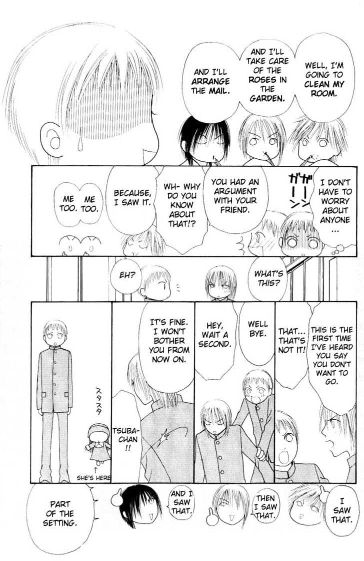 Perfect Girl Evolution - chapter 57 - #5