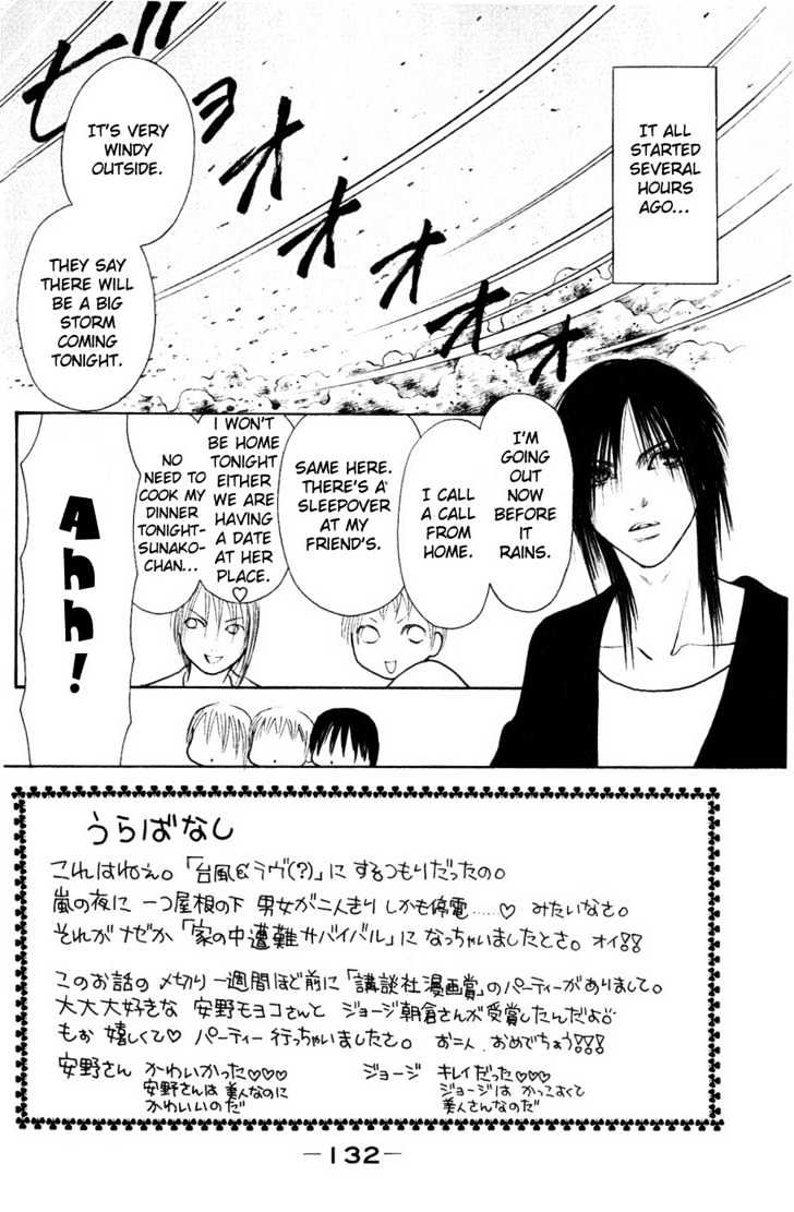 Perfect Girl Evolution - chapter 58 - #4