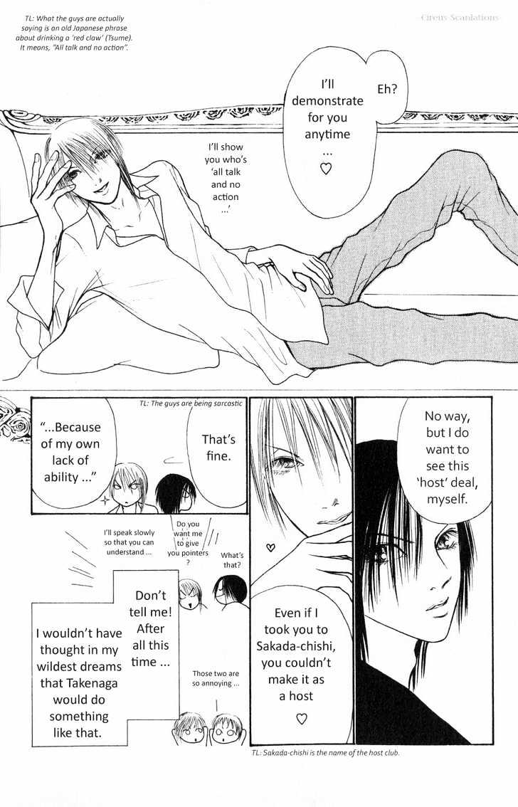 Perfect Girl Evolution - chapter 61 - #5