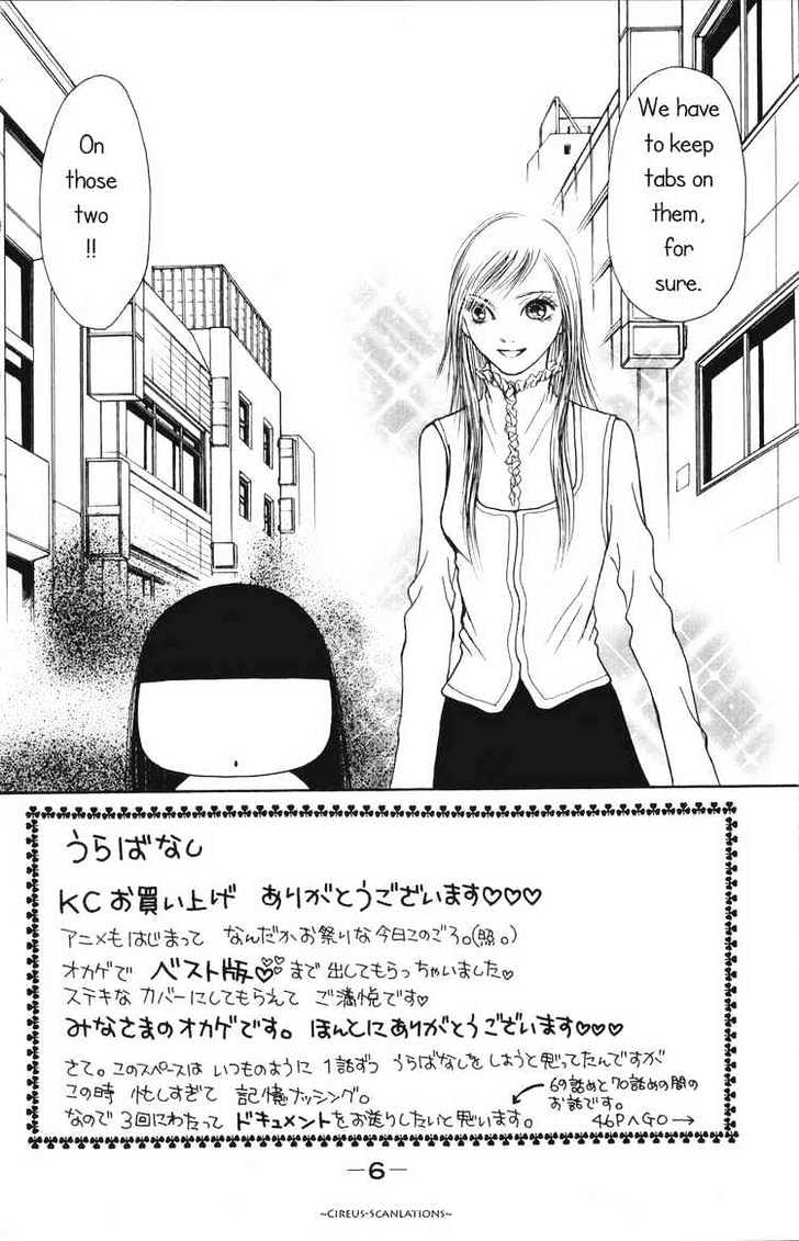 Yamato Nadeshiko Shichihenge - chapter 67 - #6