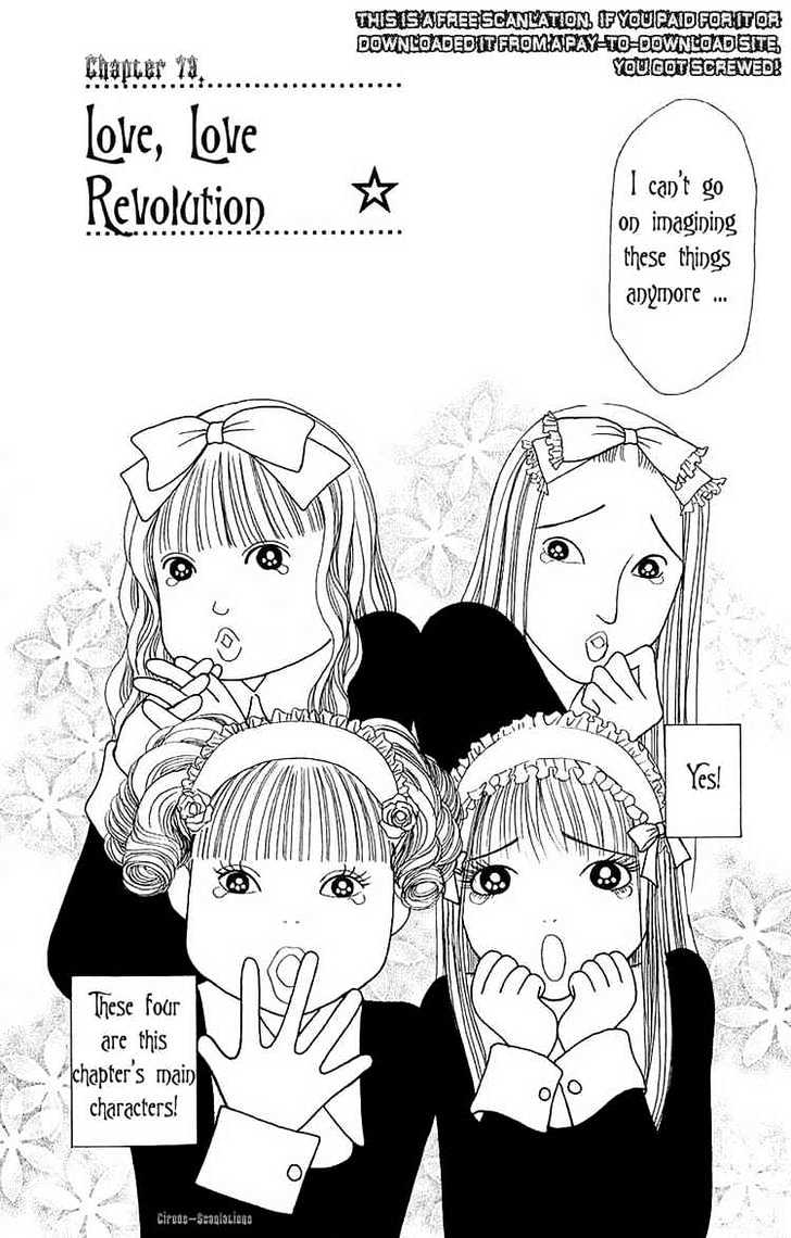 Perfect Girl Evolution - chapter 73 - #2