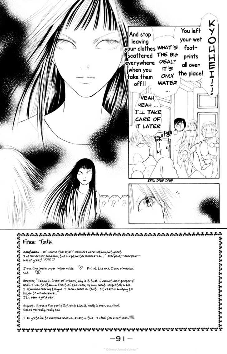 Perfect Girl Evolution - chapter 77 - #6