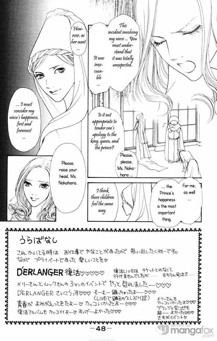 Perfect Girl Evolution - chapter 80 - #6