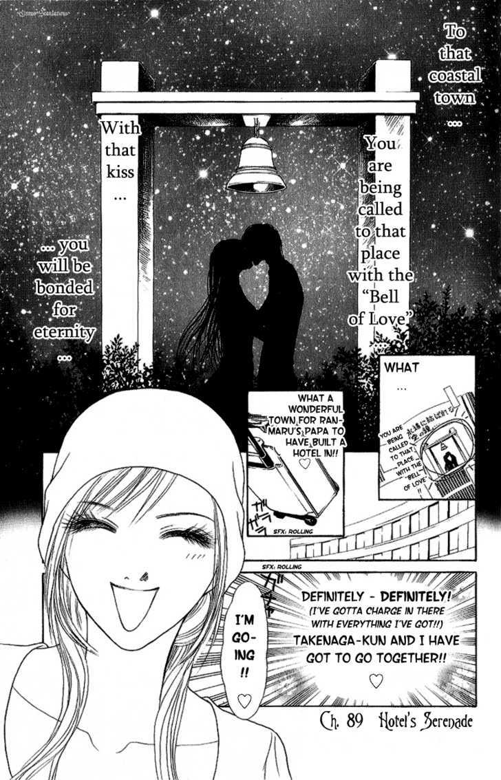 Perfect Girl Evolution - chapter 89 - #4