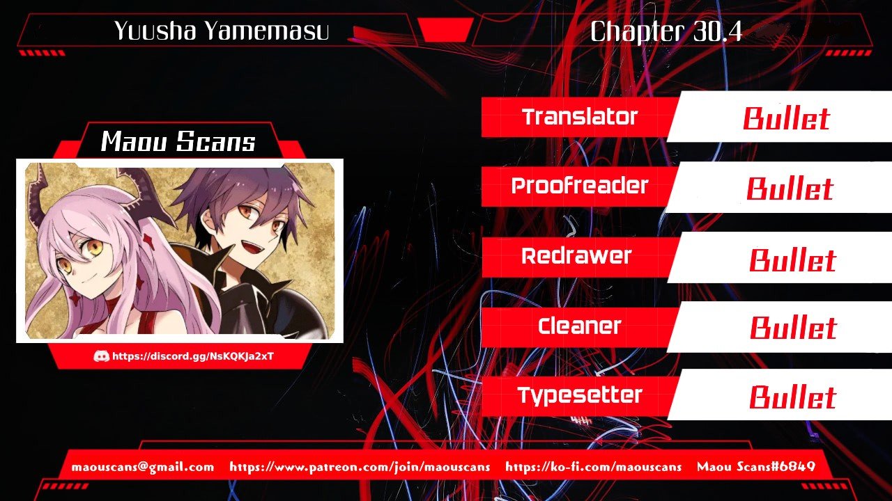 Yuusha, Yamemasu - chapter 30.4 - #1
