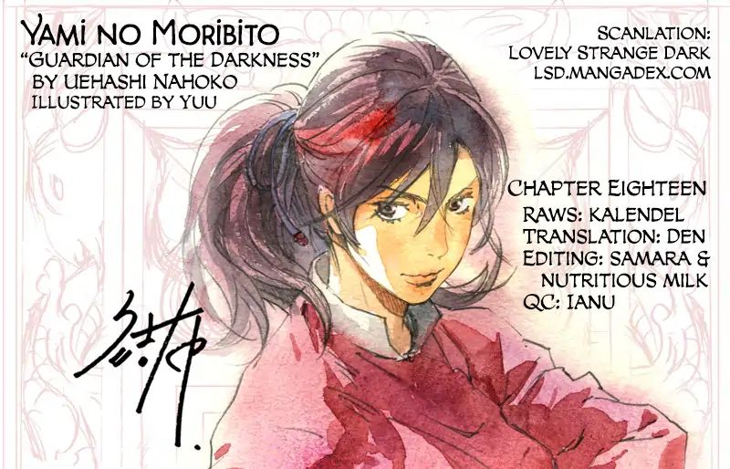 Yami no Moribito - chapter 18 - #1