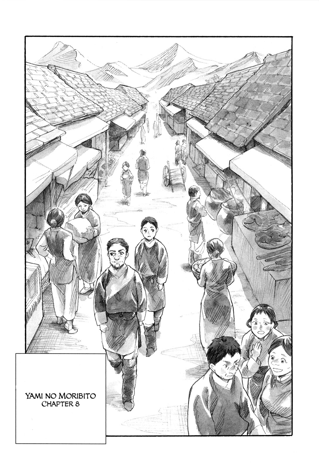 Yami no Moribito - chapter 8 - #2
