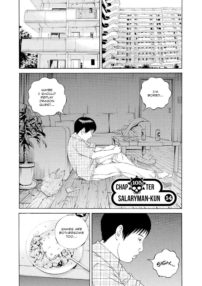 Yamikin Ushijima-kun - chapter 105 - #1
