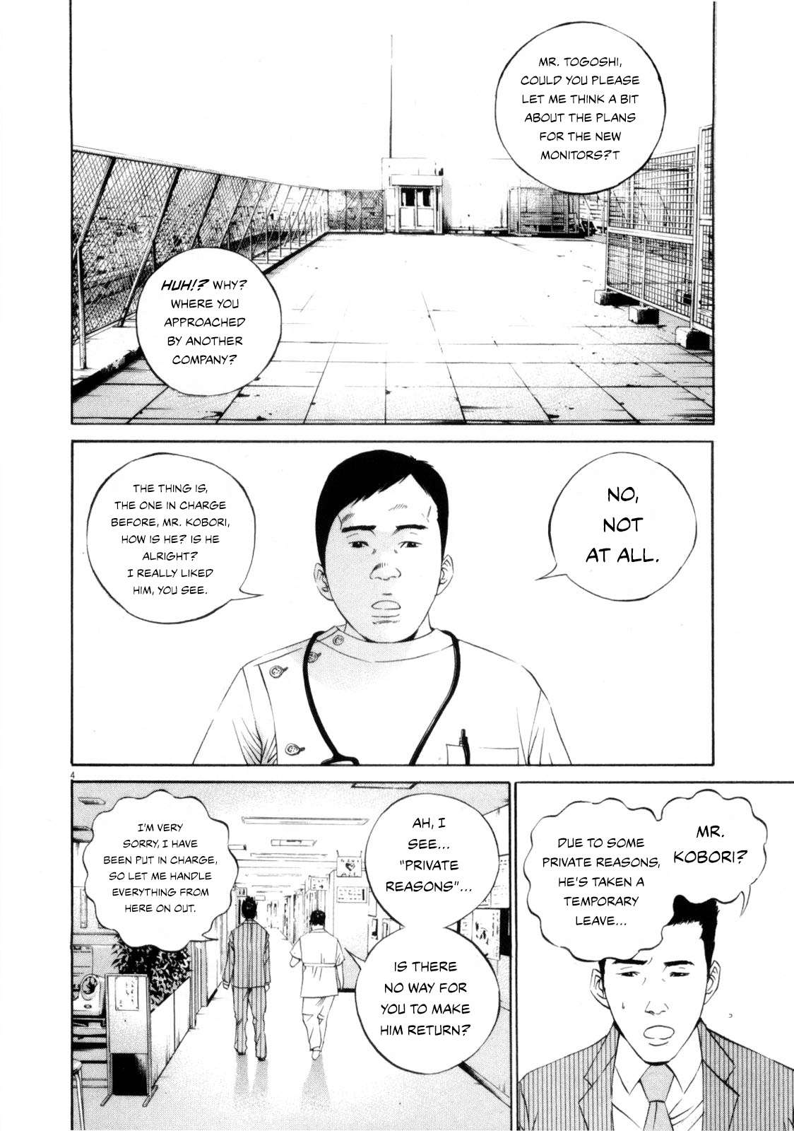 Yamikin Ushijima-kun - chapter 119 - #4