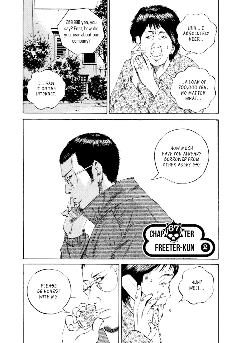 Yamikin Ushijima-kun - chapter 67 - #1