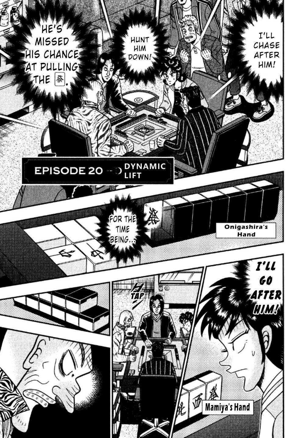Yamima no Mamiya - chapter 20 - #1