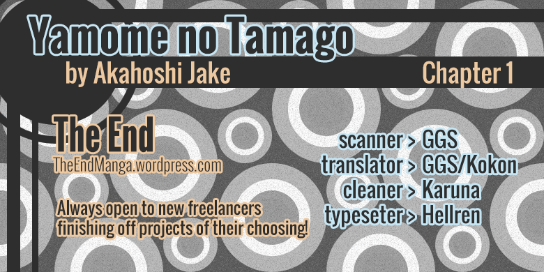 Yamome no Tamago - chapter 1 - #1