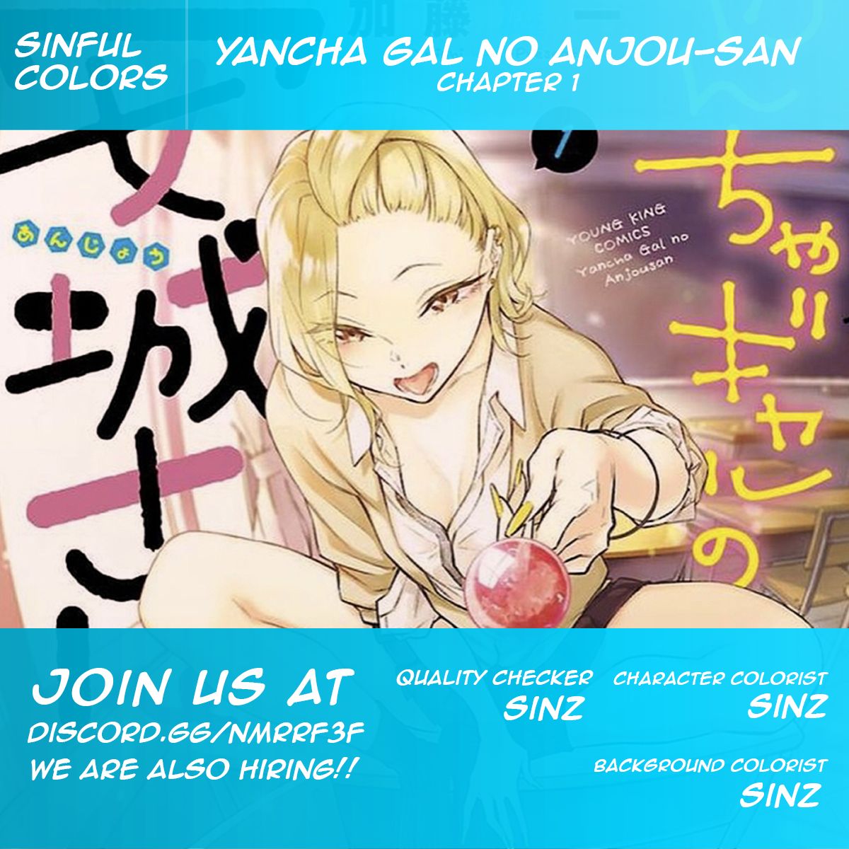 Yancha Gal No Anjou-San (Fan Colored) - chapter 1 - #1