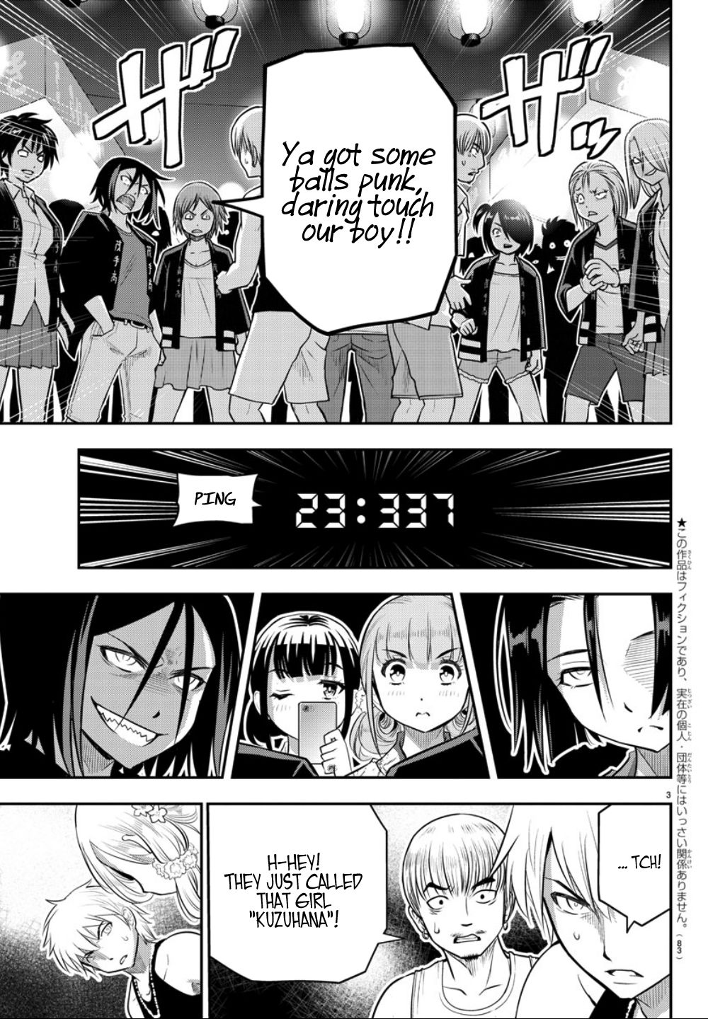 Yankee High School Girl KuzuHana-chan - chapter 18 - #4