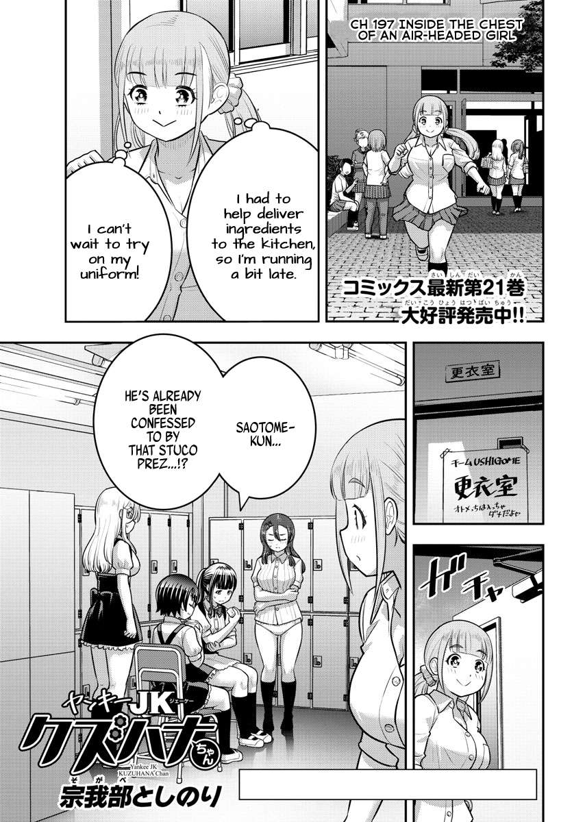 Yankee High School Girl KuzuHana-chan - chapter 197 - #1
