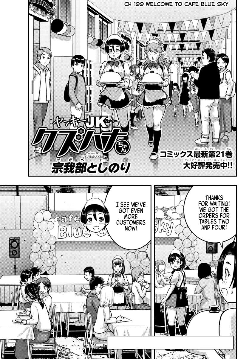 Yankee High School Girl KuzuHana-chan - chapter 199 - #1