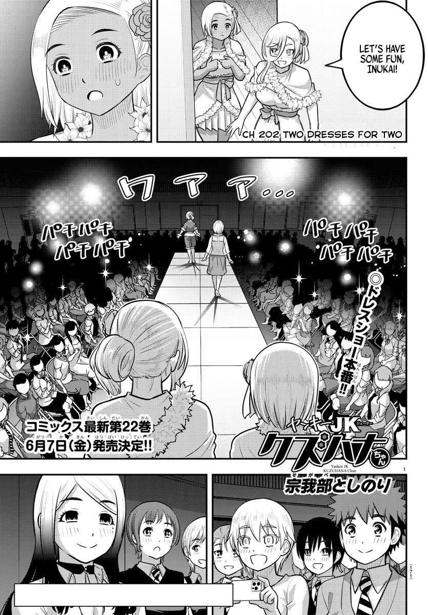 Yankee High School Girl KuzuHana-chan - chapter 202 - #1