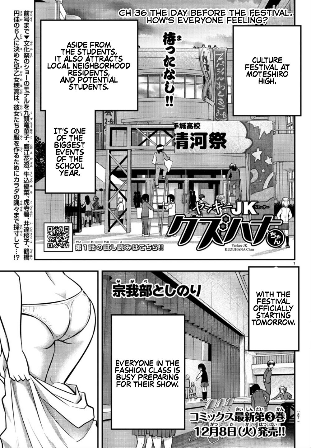 Yankee High School Girl KuzuHana-chan - chapter 36 - #2
