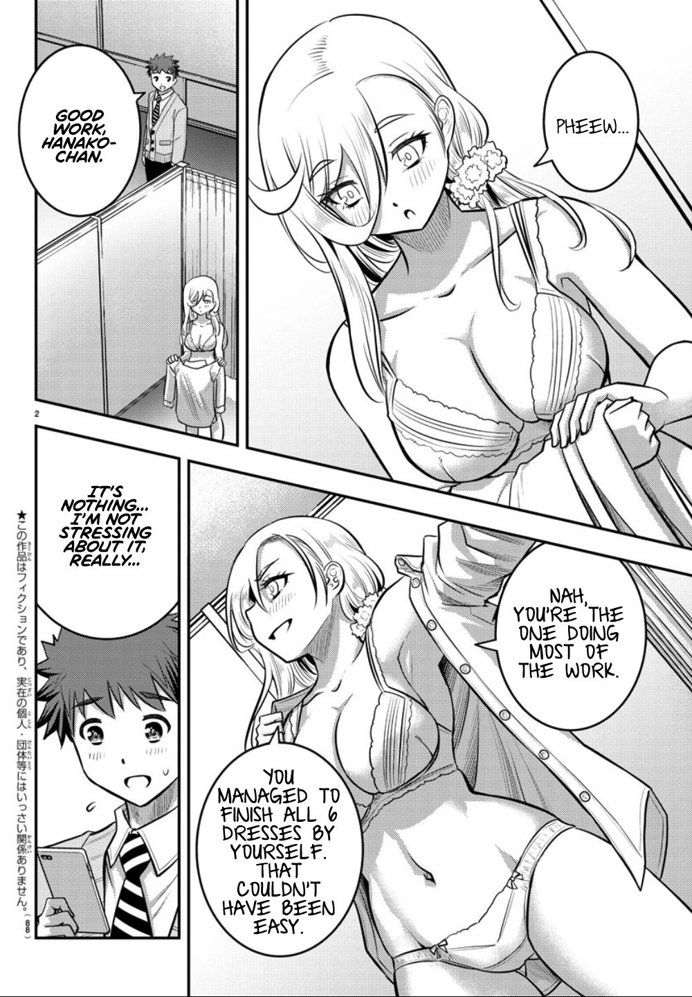 Yankee High School Girl KuzuHana-chan - chapter 36 - #3