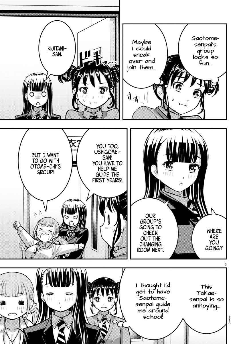 Yankee High School Girl KuzuHana-chan - chapter 95 - #3