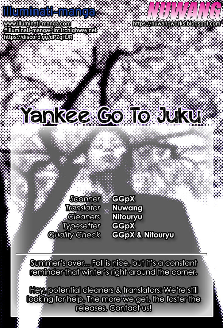 Yankee Juku e Iku - chapter 12 - #1