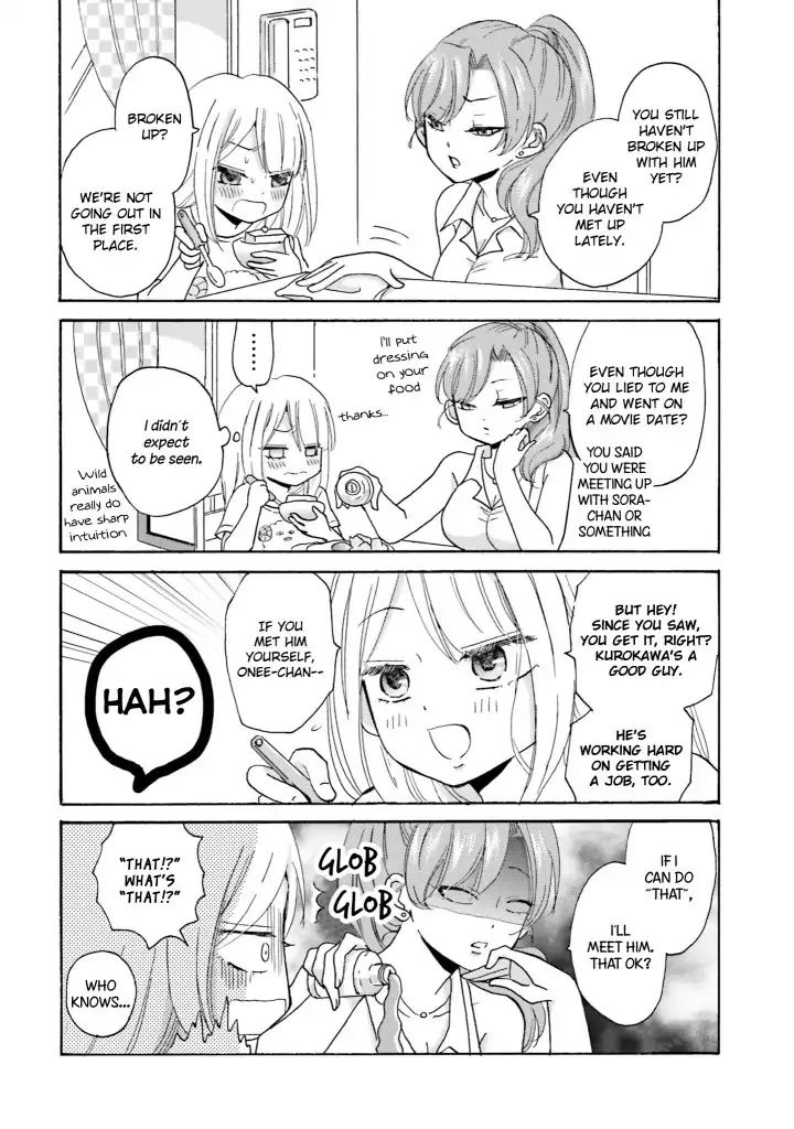 Yankee-kun and the White Cane Girl - chapter 14 - #4
