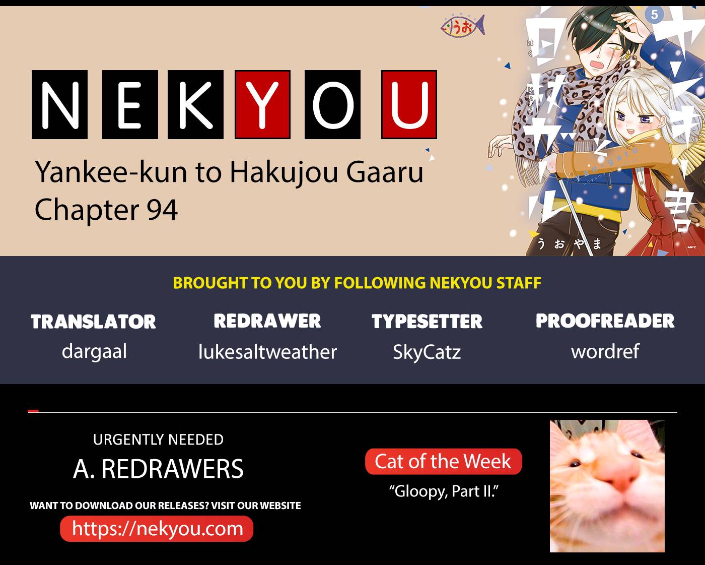Yankee-kun to Hakujou Gaaru - chapter 94 - #2