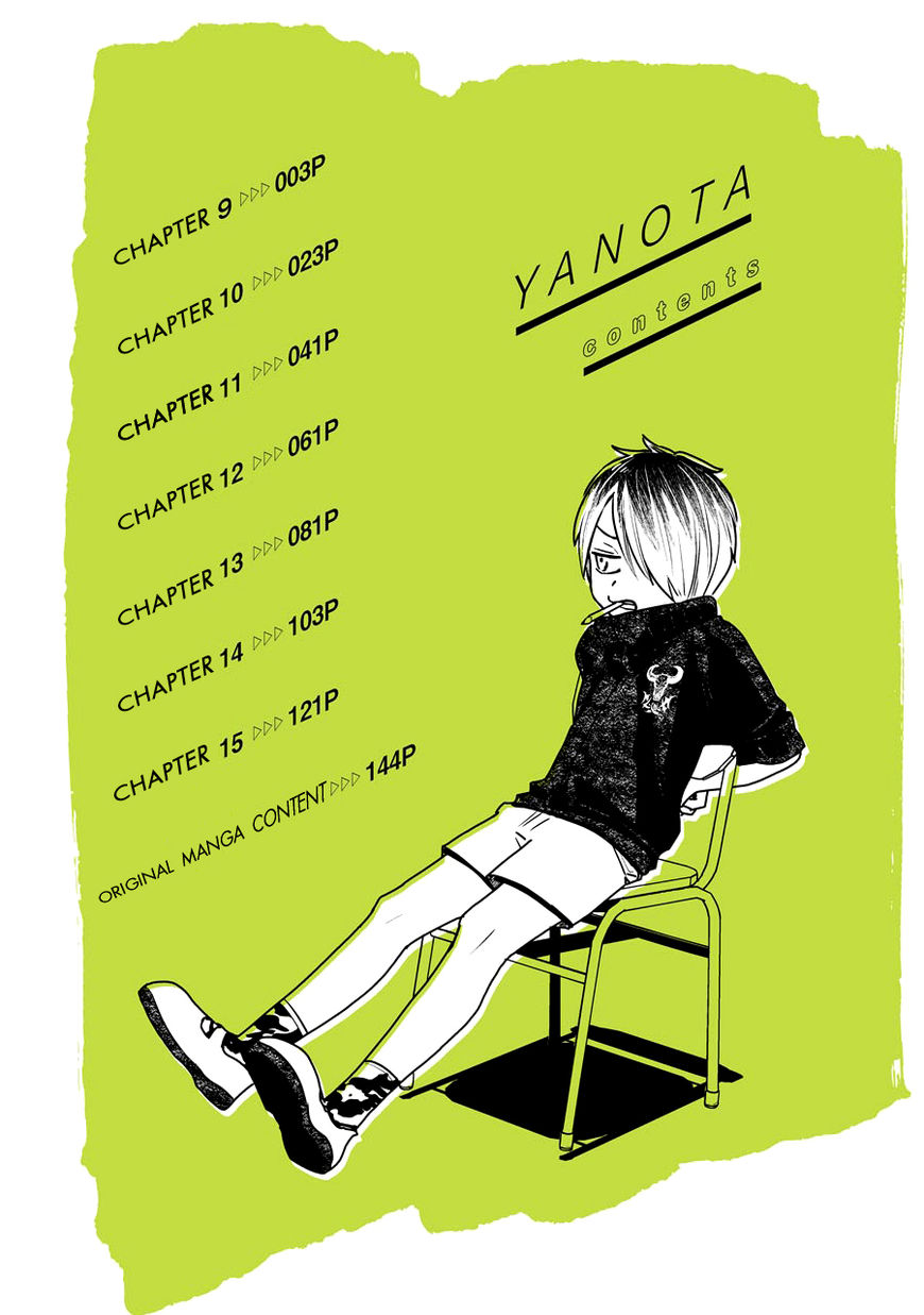 Yankee Boy and Otaku Girl - chapter 9 - #3