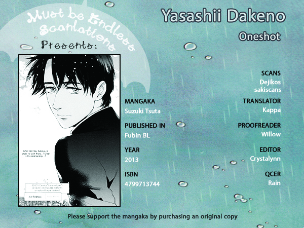 Yasashii Dakeno - chapter 0 - #1