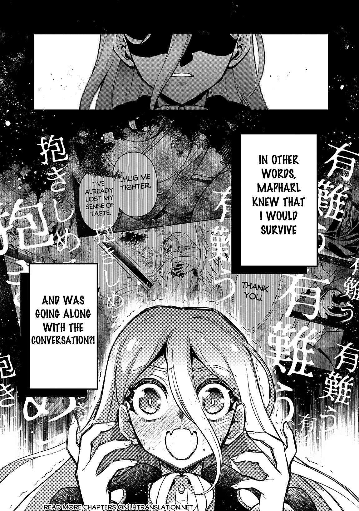 Yasei no Last Boss ga Arawareta! - chapter 47.1 - #6