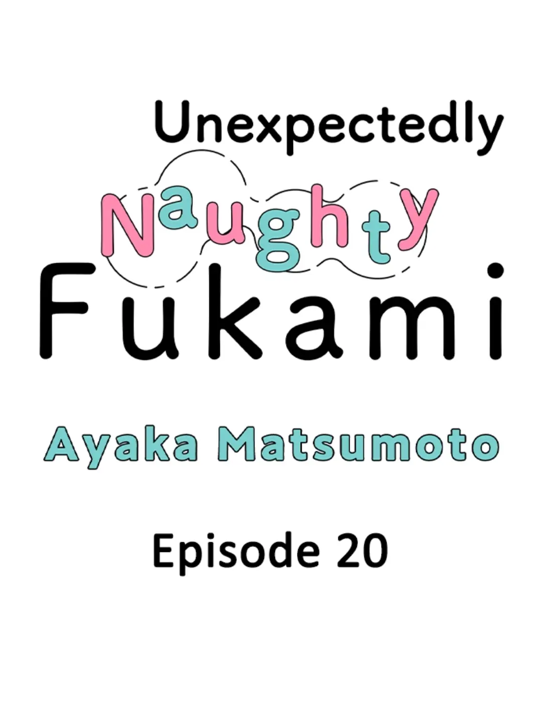 Yatara yarashii fukami kun - chapter 20 - #2