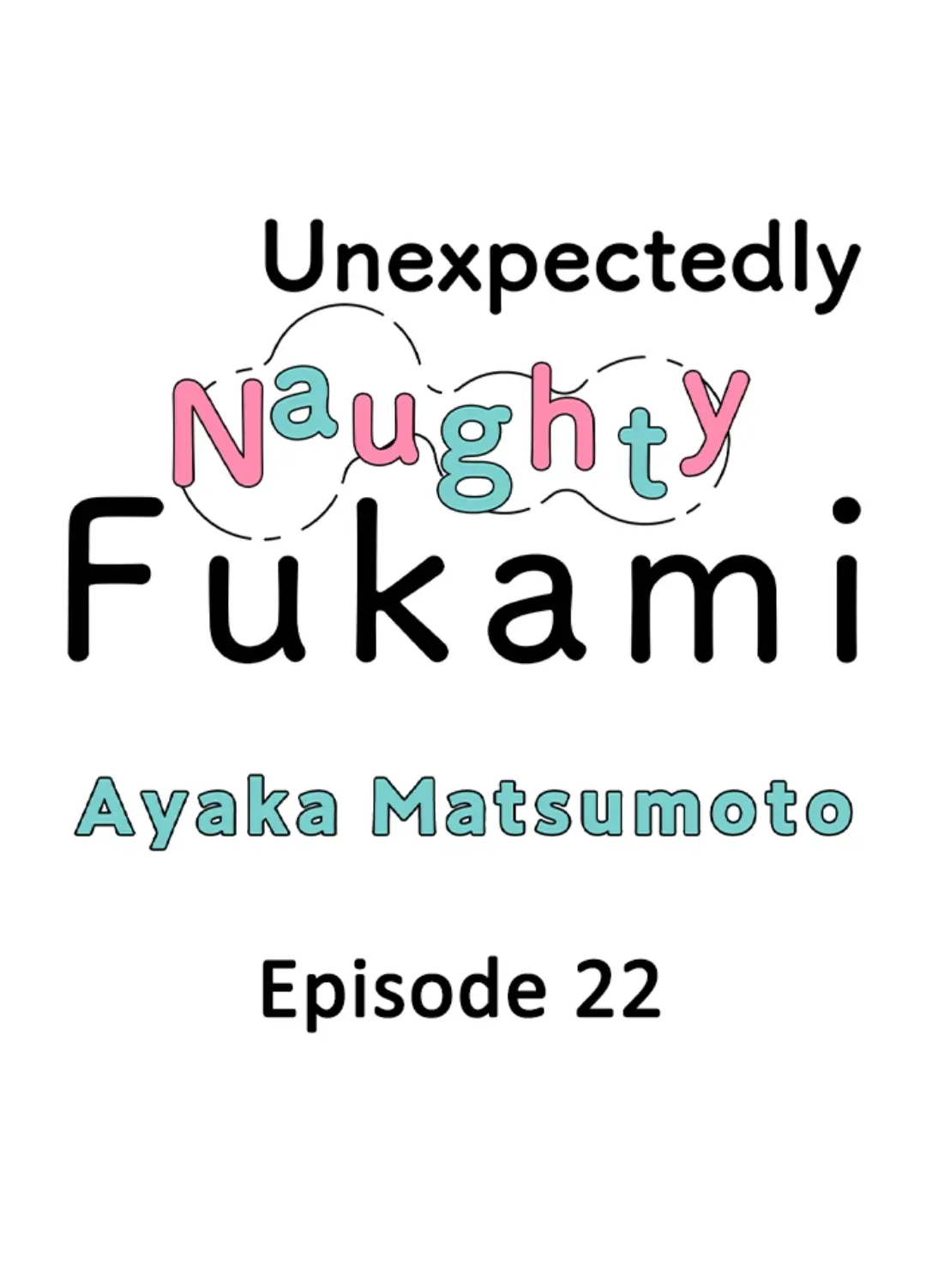 Yatara yarashii fukami kun - chapter 22 - #1