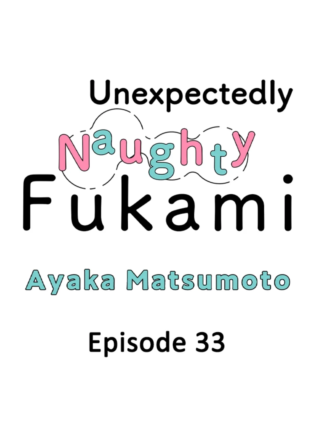 Yatara yarashii fukami kun - chapter 33 - #2