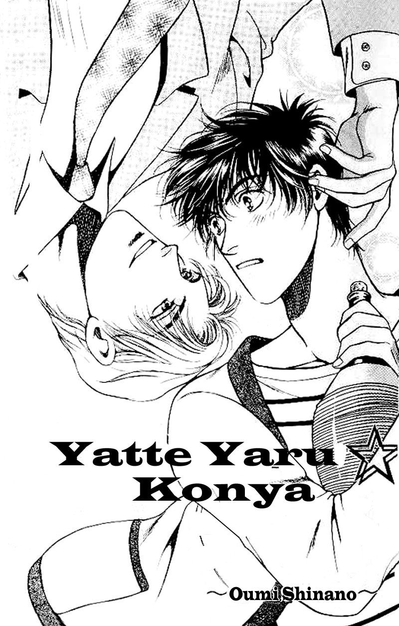 Yatte Yaru, Konya! - chapter 2 - #3